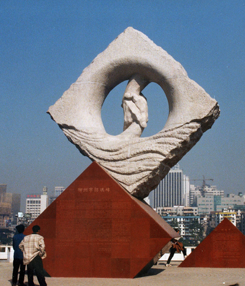 《天、地、方、圆》