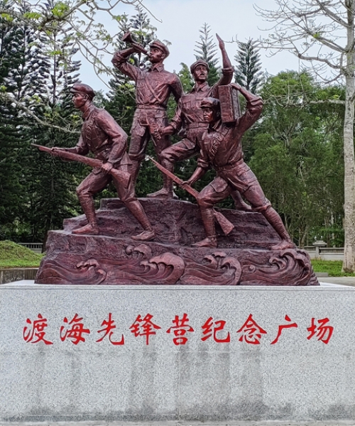 《渡海先锋营》